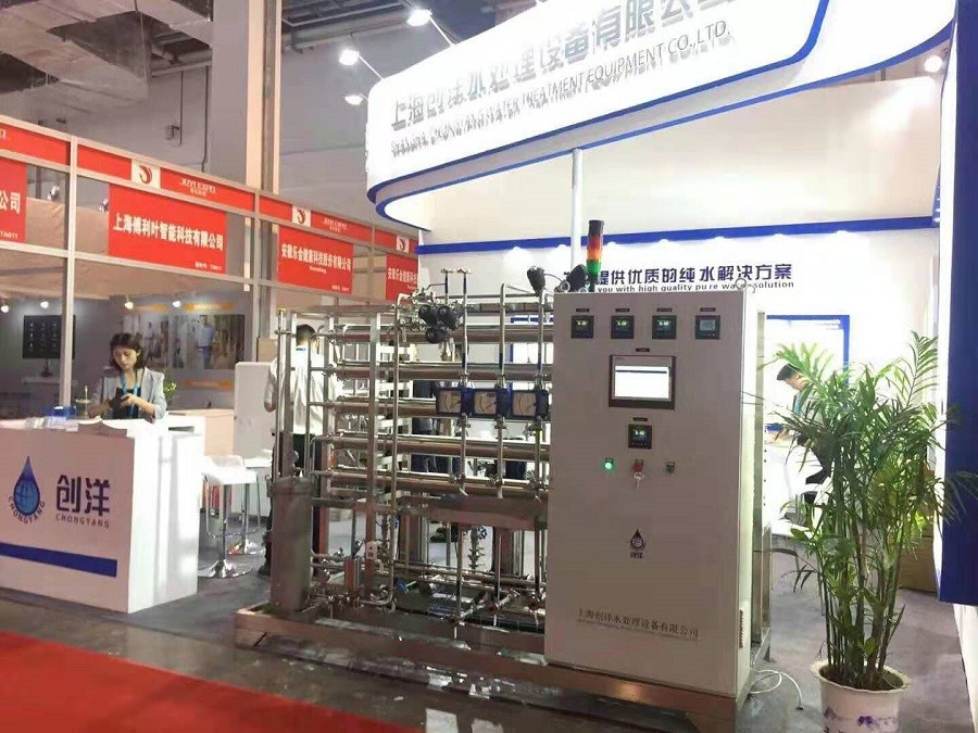 چین SHANGHAI CHONGYANG WATER TREATMENT EQUIPMENT CO.,LTD نمایه شرکت