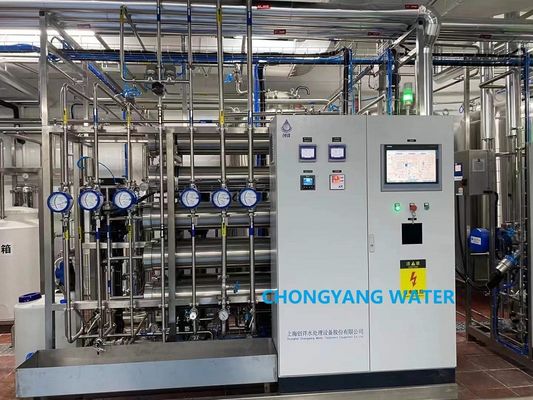 سیستم های تصفیه آب DOW کارخانه تصفیه آب دارویی