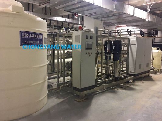 سیستم فیلتر آب اسمز معکوس 0.25M3/H 0.5M3/H