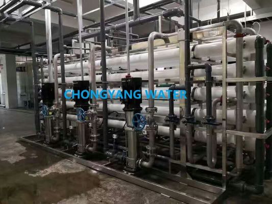 سیستم آب خالص برای صنایع آرایشی