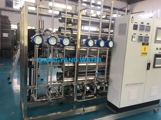 Pasteurization Disinfection Ro سیستم تصفیه آب تصفیه آب اسمز معکوس