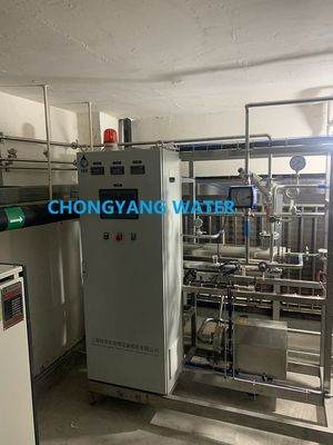 Pasteurization Disinfection Ro سیستم تصفیه آب تصفیه آب اسمز معکوس