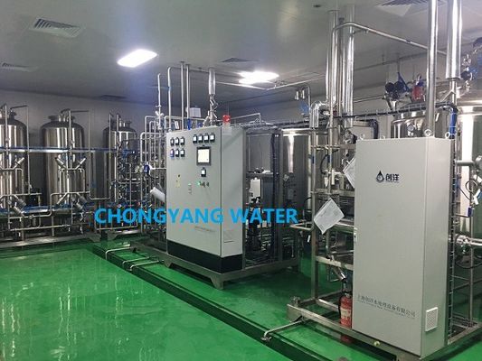 سیستم تصفیه آب صنعتی FDA CGMP GMP سیستم آب در صنعت داروسازی