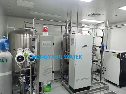 دستگاه تولید آب مقطر بیمارستانی سیستم های تصفیه آب پزشکی GMP CGMP