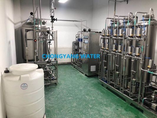 SS304 SS316 UV Purification Pharma سیستم فیلتر آب تصفیه شده برای محصولات خونی