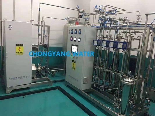 سیستم آب میکروپوروس غشا دارویی برای آماده سازی داروهای غیر استریل