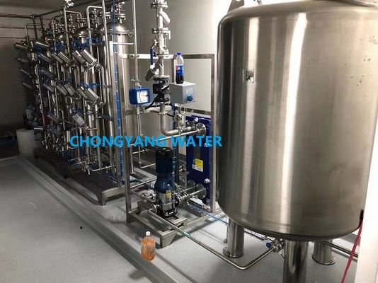سیستم های تصفیه آب DOW کارخانه تصفیه آب دارویی