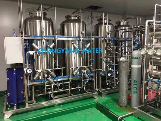 سیستم های تصفیه آب DOW کارخانه تصفیه آب دارویی