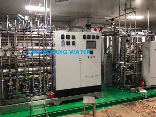 سیستم های تصفیه آب DOW کارخانه تصفیه آب دارویی