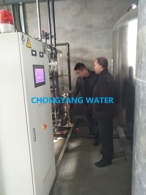 DOW CMS پاک کننده آب از طریق اسموز معکوس مواد غذایی و نوشیدنی تصفیه آب خالص