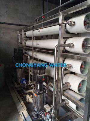DOW CMS پاک کننده آب از طریق اسموز معکوس مواد غذایی و نوشیدنی تصفیه آب خالص