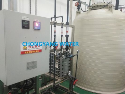 سیستم تصفیه آسموز معکوس کارخانه صنعتی شیمیایی