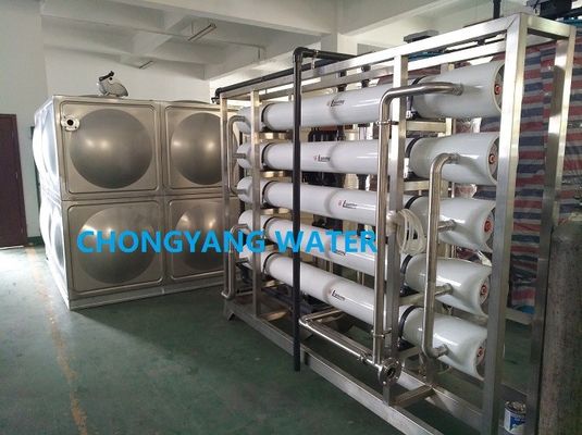 کارخانه ای برای استفاده صنعتی