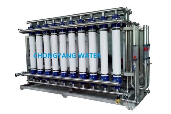 تجهیزات اتومات اولترافیلتراسیون دستگاه ضدعفونی کننده UV سیستم های اولترا فیلتراسیون آب شیرین