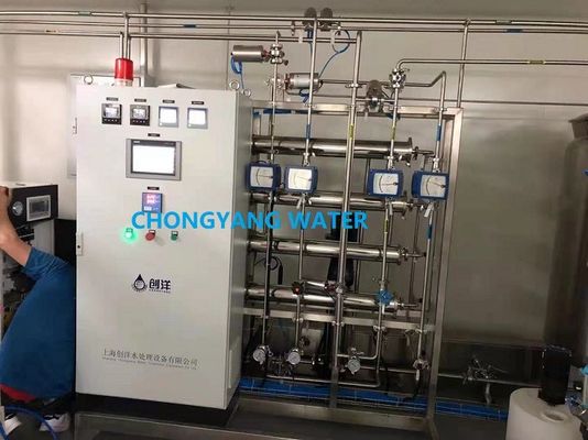 PLC کنترل فولاد ضد زنگ سیستم آب دارویی برای آب شیر