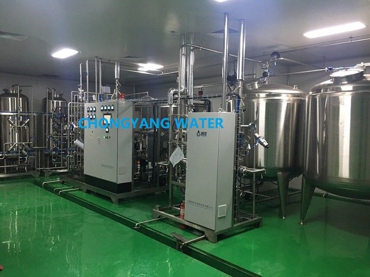 سیستم تصفیه آب صنعتی FDA CGMP GMP سیستم آب در صنعت داروسازی